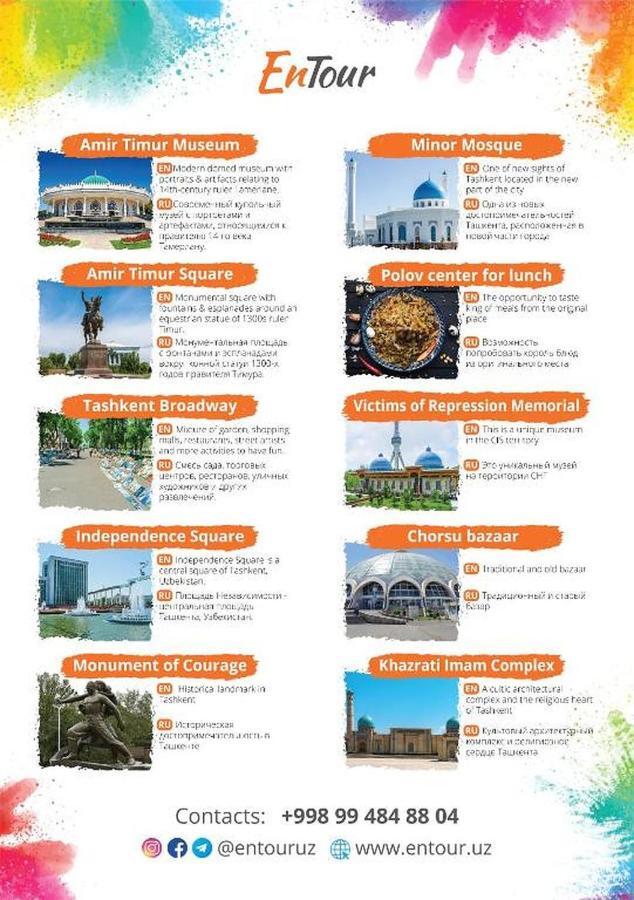Rakat Inn Navigator Ташкент Экстерьер фото